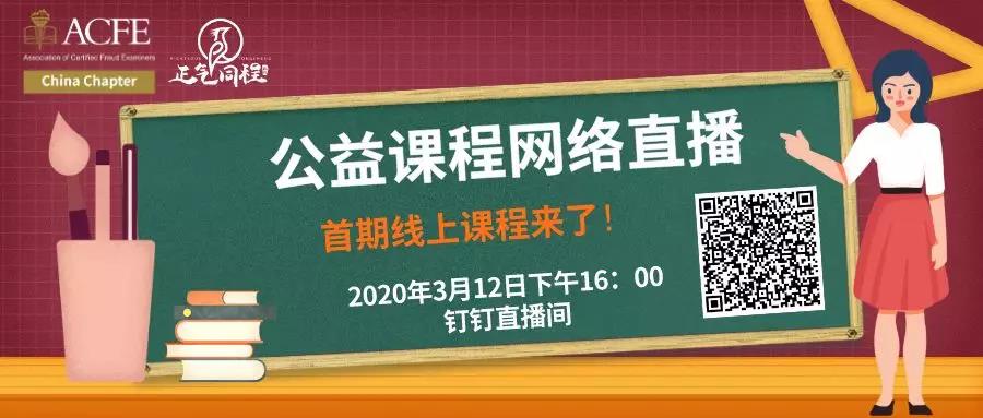 1583555438830035.jpg 微信图片_20200307122915.jpg