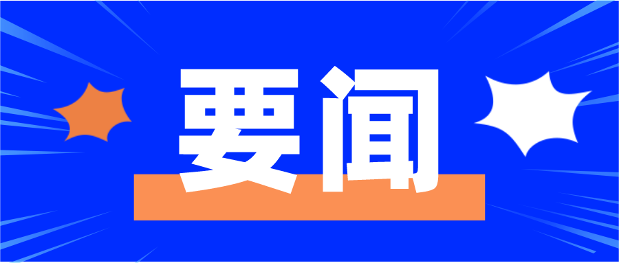 1590135617445627.png 默认标题_公众号封面首图_2020-05-22-0.png