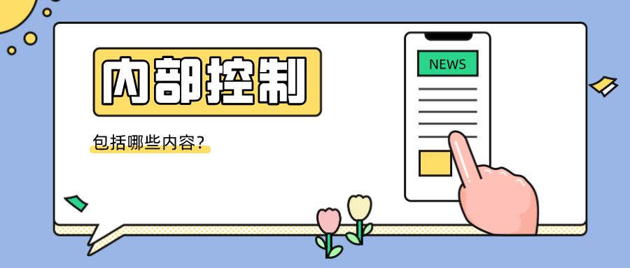 默认标题_公众号封面首图_2020-07-07-0.png