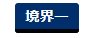 1594708731154800.png image.png