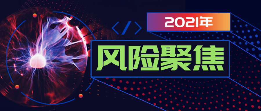 1603260288211484.png 默认标题_公众号封面首图_2020-10-21-0.png