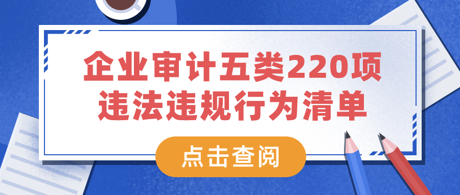 1609224916700405.png 默认标题_公众号封面首图_2020-12-29-0(1).png
