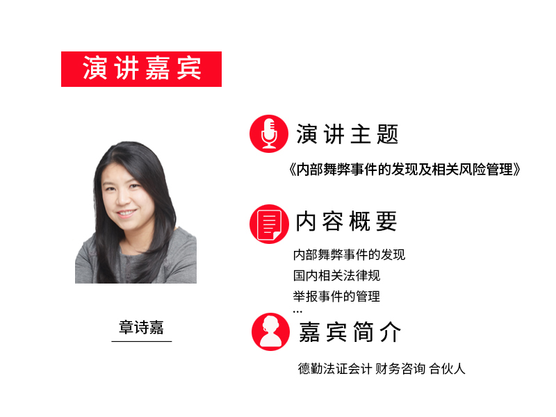 章诗嘉.jpg