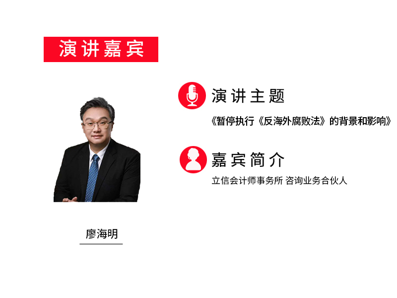 廖海明-1.jpg